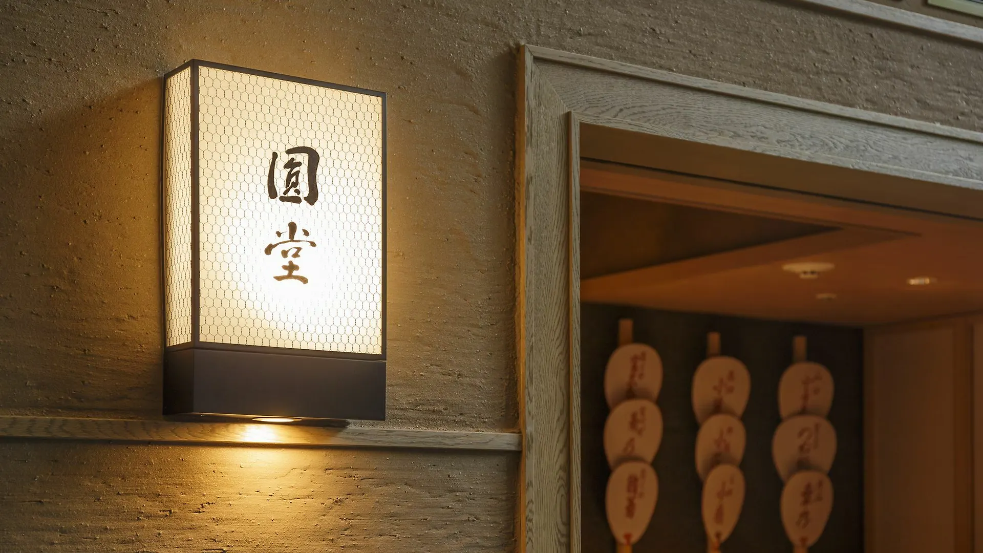 Hotel The Celestine Kyoto Gion 5*,  יפן